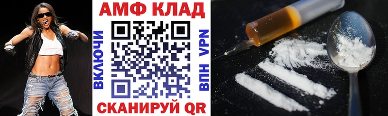 АМФЕТАМИН 98% Любим