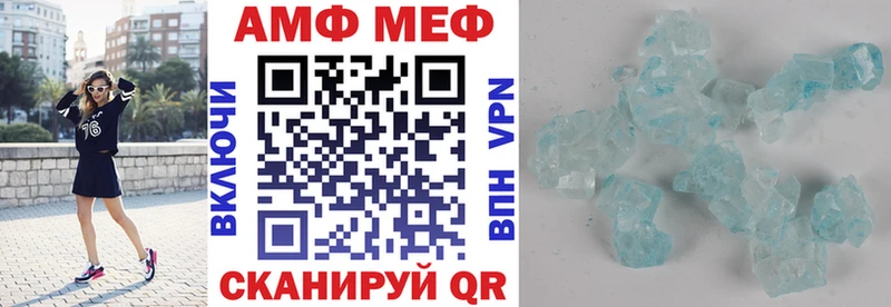 Amphetamine Premium нарко площадка какой сайт Любим наркота
