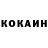 КЕТАМИН VHQ Ali GoS