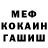 Canna-Cookies конопля Mateusz Kaczmarski