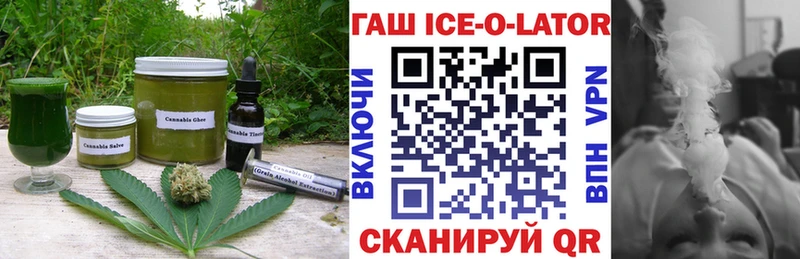Печенье с ТГК конопля  Любим 