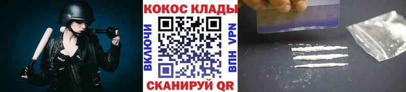 КОКАИН Columbia  мориарти официальный сайт  Любим 