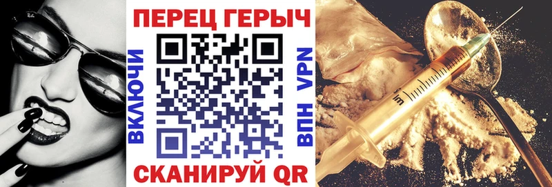 Героин хмурый  где можно купить   Любим 