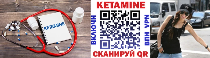 darknet формула  мега ТОР  Любим  Кетамин VHQ 