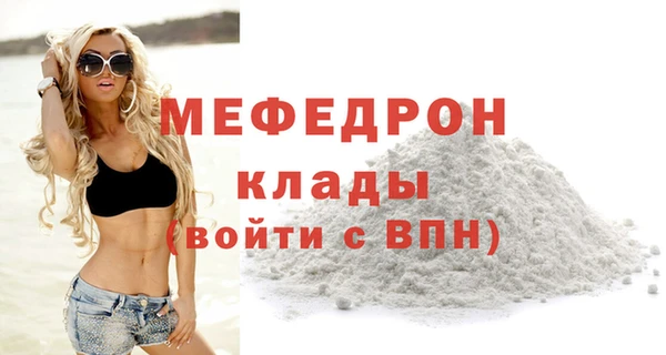 каннабис Протвино