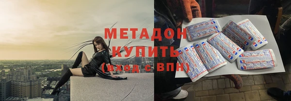 ALPHA PVP Алексин