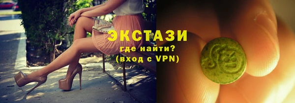 MDMA Premium VHQ Алзамай