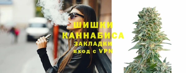 каннабис Протвино