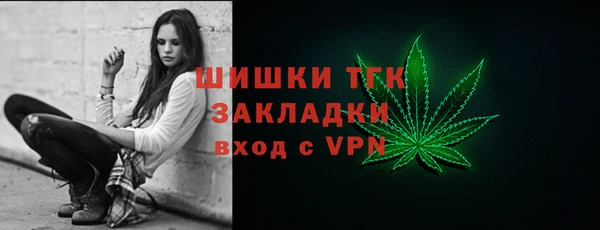ALPHA PVP Алексин