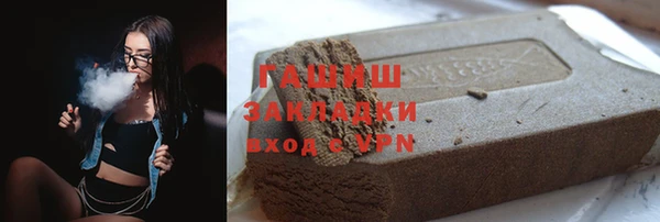 MDMA Premium VHQ Пролетарск