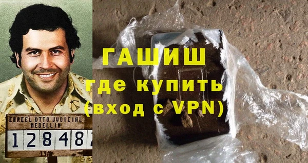 ALPHA PVP Алексин