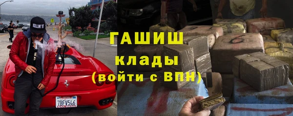 ALPHA PVP Алексин