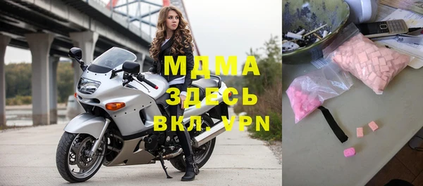MDMA Premium VHQ Алзамай