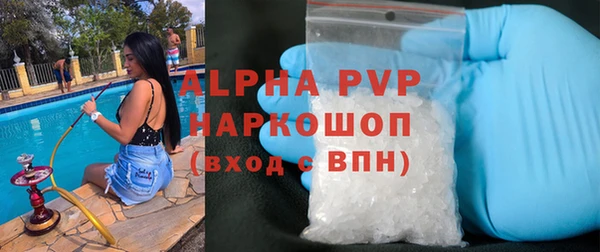 ALPHA PVP Алексин