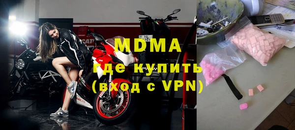 MDMA Premium VHQ Алзамай
