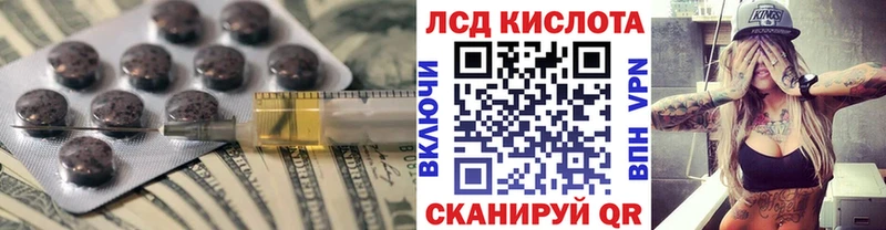 мориарти какой сайт Любим ЛСД экстази кислота