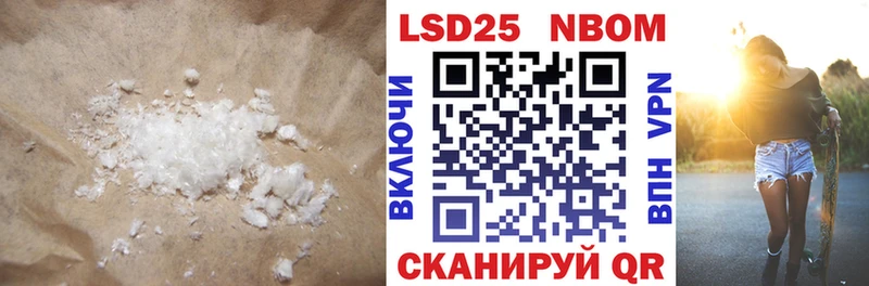 Лсд 25 экстази кислота Любим