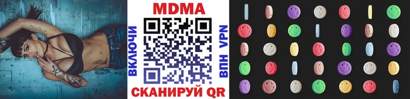наркошоп  Любим  МДМА Molly 