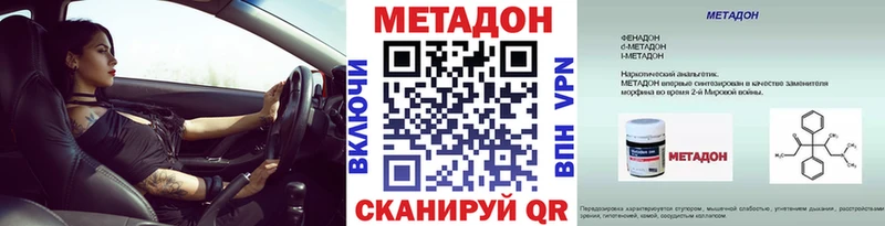магазин продажи наркотиков Любим МЕТАДОН белоснежный