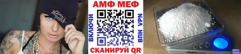 Первитин Methamphetamine  Любим 