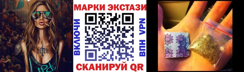 кракен рабочий сайт Любим Марки 25I-NBOMe 1,8мг