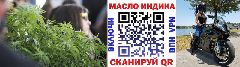 Дистиллят ТГК THC oil  ОМГ ОМГ онион  Любим 