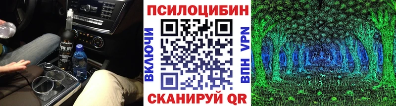 Галлюциногенные грибы MAGIC MUSHROOMS  купить   Любим 
